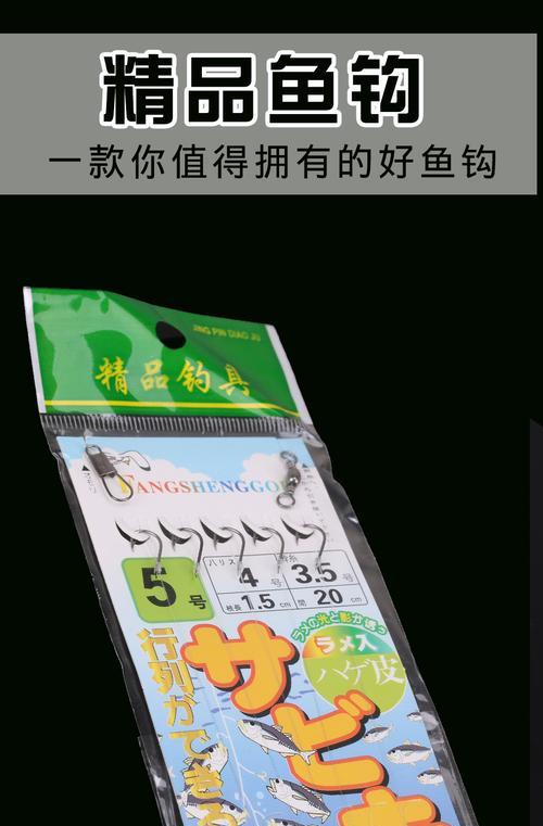 海竿仿生串钩夜钓技巧有哪些？如何提高夜钓成功率？  第1张