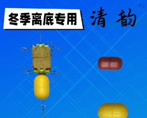 海竿挂底钓鱼技巧？如何有效避免和解决挂底问题？  第1张