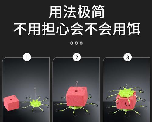 海竿挂红虫钓鱼技巧有哪些？如何提高钓鱼成功率？  第1张