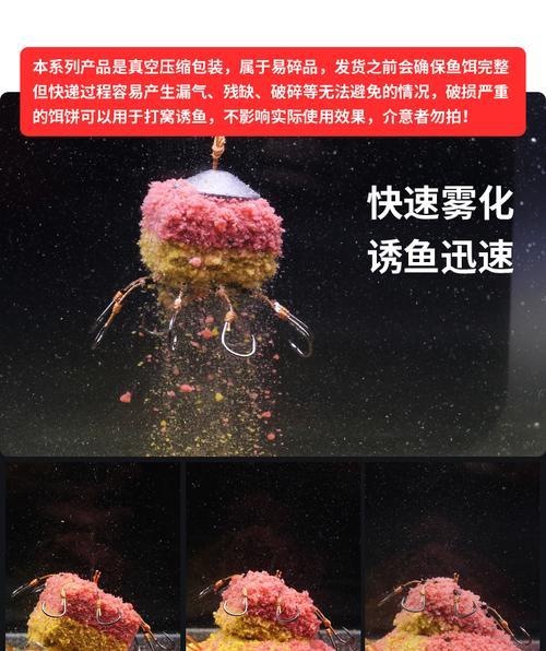 海竿红虫钓鱼技巧有哪些？如何提高海竿红虫钓鱼的成功率？  第3张