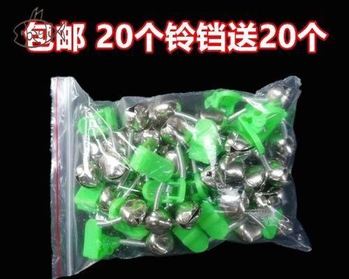 海竿铃铛钓鱼技巧有哪些？如何正确使用铃铛提高钓鱼效率？  第2张