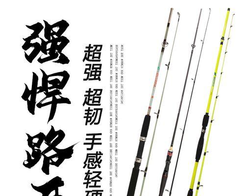 海竿抛竿钓黑鱼技巧有哪些？如何提高钓黑鱼的成功率？  第2张