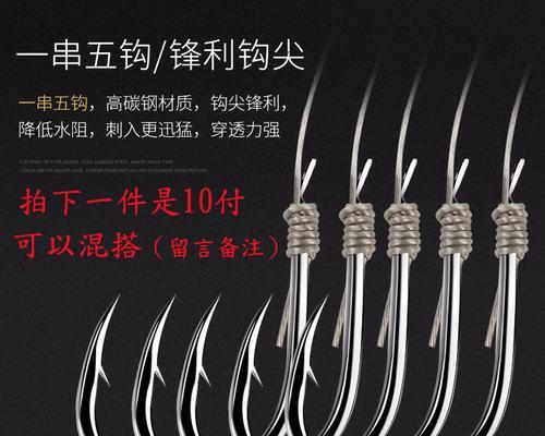 夏天使用海竿串钩钓鱼有哪些技巧？如何提高钓获率？  第3张
