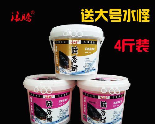 海竿野钓饵料技巧有哪些？如何选择合适的饵料提高钓鱼效率？  第3张