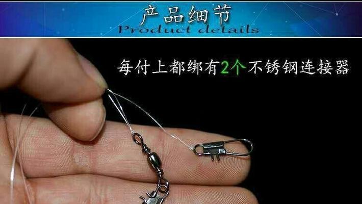 海竿用串钩钓鱼技巧是什么？如何提高钓鱼成功率？  第3张