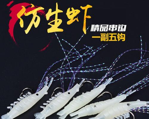 海竿远投夜钓技巧和方法是什么？如何提高夜钓成功率？  第1张