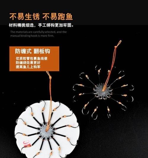 海扞钓鱼爆炸钩怎么用？使用技巧有哪些？  第2张