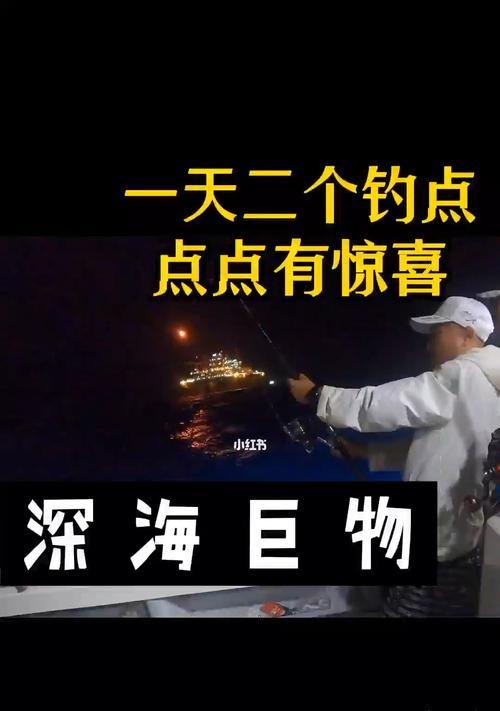 海南钓鱼的正确方法和技巧是什么？如何提高钓鱼技巧？  第2张