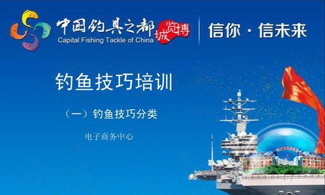 海上钓鱼的正确方法和技巧是什么？如何提高钓鱼技巧？  第1张