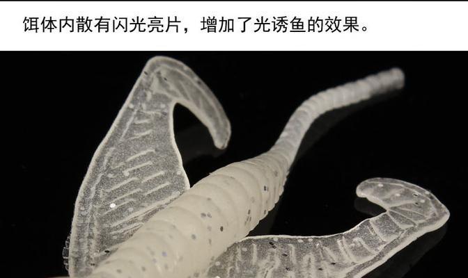 海水船钓软虫技巧有哪些？如何提高钓获率？  第3张