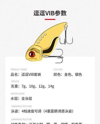 海水钓鱼玩法技巧有哪些？如何提升钓鱼技能？  第3张