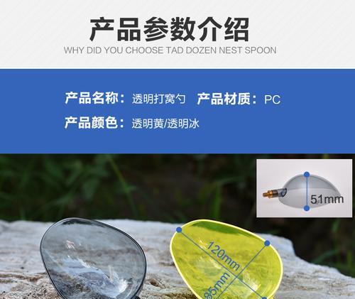 海水矶钓流水打窝技巧有哪些？如何正确应用以提高钓鱼效率？  第1张
