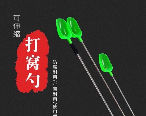 海水矶钓流水打窝技巧有哪些？如何正确应用以提高钓鱼效率？  第3张