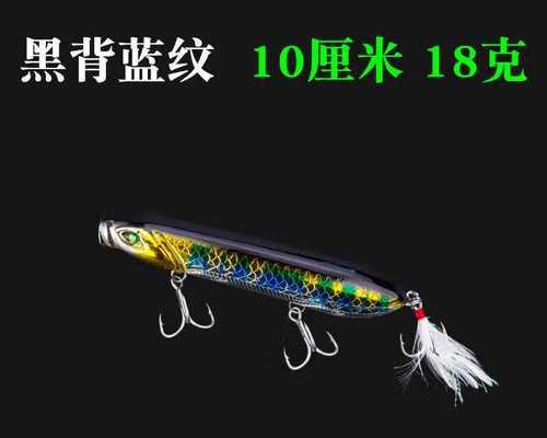 海洋之星钓鱼技巧教程？如何快速掌握海洋之星的钓鱼技巧？  第2张