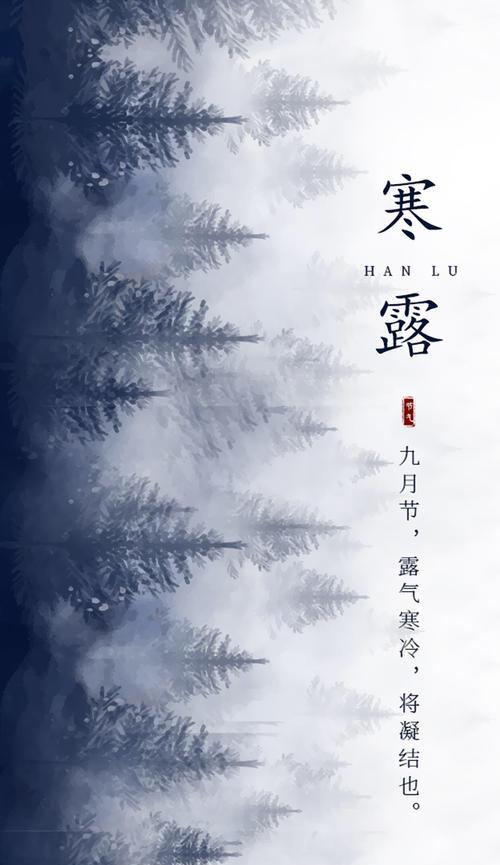 寒露节气后钓鱼技巧是什么？如何提高钓获率？  第3张
