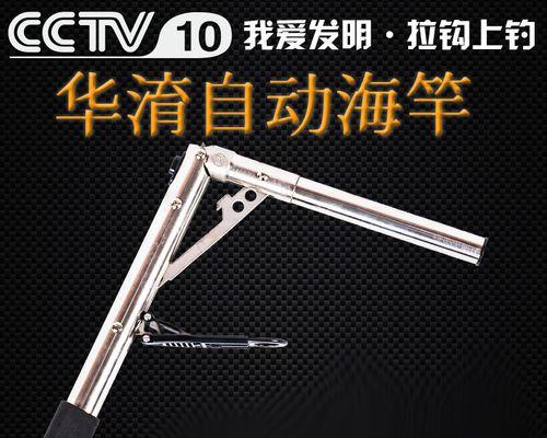 河边钓鱼拉钩技巧有哪些？如何提高拉钩成功率？  第1张