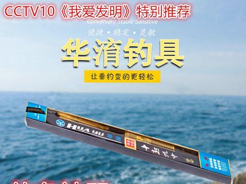 河边钓鱼拉钩技巧有哪些？如何提高拉钩成功率？  第2张
