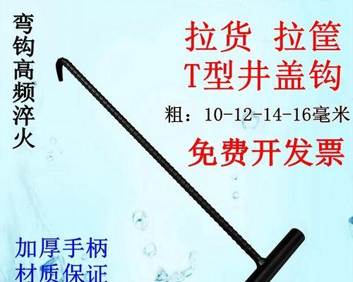 河边钓鱼拉钩技巧有哪些？如何提高拉钩成功率？  第3张
